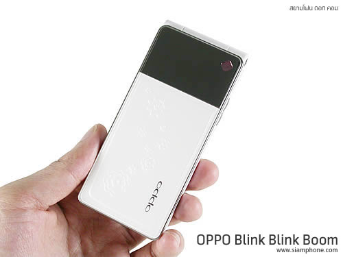 OPPO Blink blink bloom (U525T) - ออปโป้